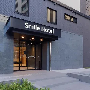Smile Nakanoshima Osaka